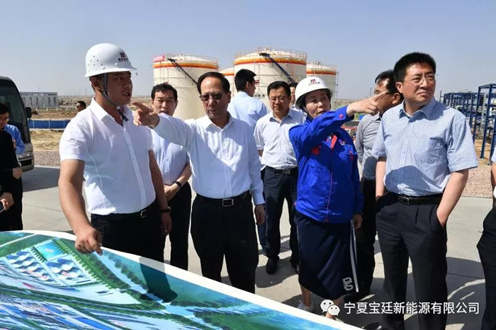 自治区党委书记石泰峰同志一行调研宝廷新能源“煤焦油及低碳烷烃循环利用项目” 自治区党委书记石泰峰同志一行调研宝廷新能源“煤焦油及低碳烷烃循环利用项目”