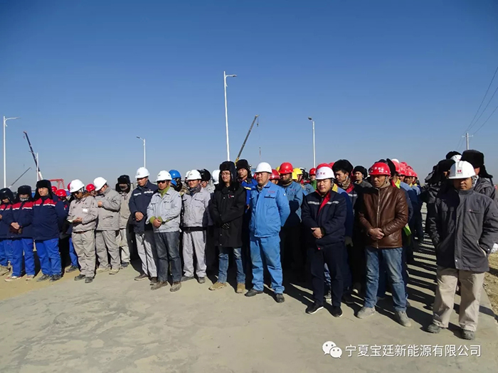 宝廷新能源在施工现场再次举行工程进度奖颁奖仪式 宝廷新能源在施工现场再次举行工程进度奖颁奖仪式