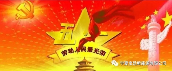 弘扬劳模精神 传承匠心力量 弘扬劳模精神 传承匠心力量