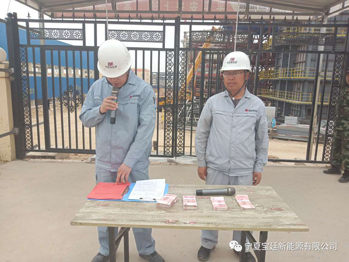 5月项目建设节点奖励发放仪式顺利举行 5月项目建设节点奖励发放仪式顺利举行