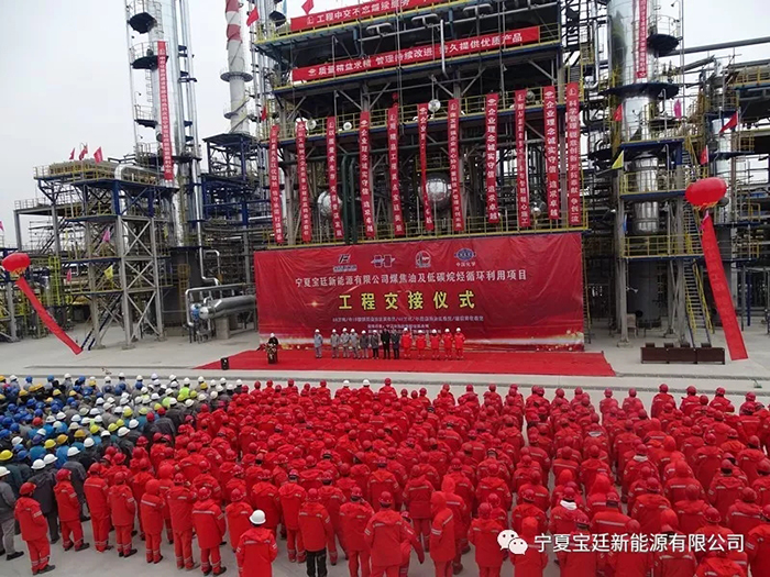 宝廷新能源煤焦油及低碳烷烃循环利用项目顺利实现中交 宝廷新能源煤焦油及低碳烷烃循环利用项目顺利实现中交