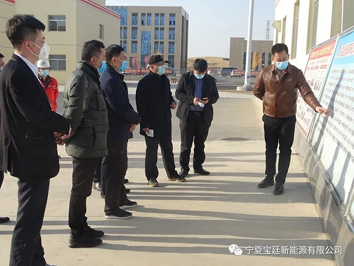自治区发改委副主任马坚莅临公司调研指导 自治区发改委副主任马坚莅临公司调研指导