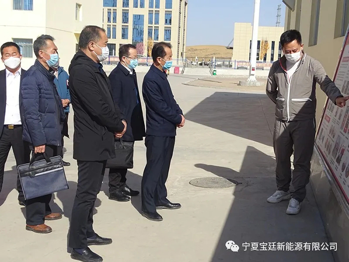 贺兰县县长赫天江一行莅临公司调研指导 贺兰县县长赫天江一行莅临公司调研指导