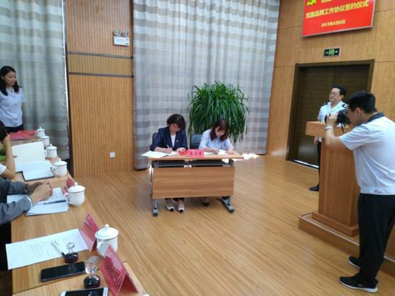 1594699132991644.jpg 五、(一)党建联建、融合发展--2019年7月,公司党支部加入宁东区域”党建工作联盟“.jpg