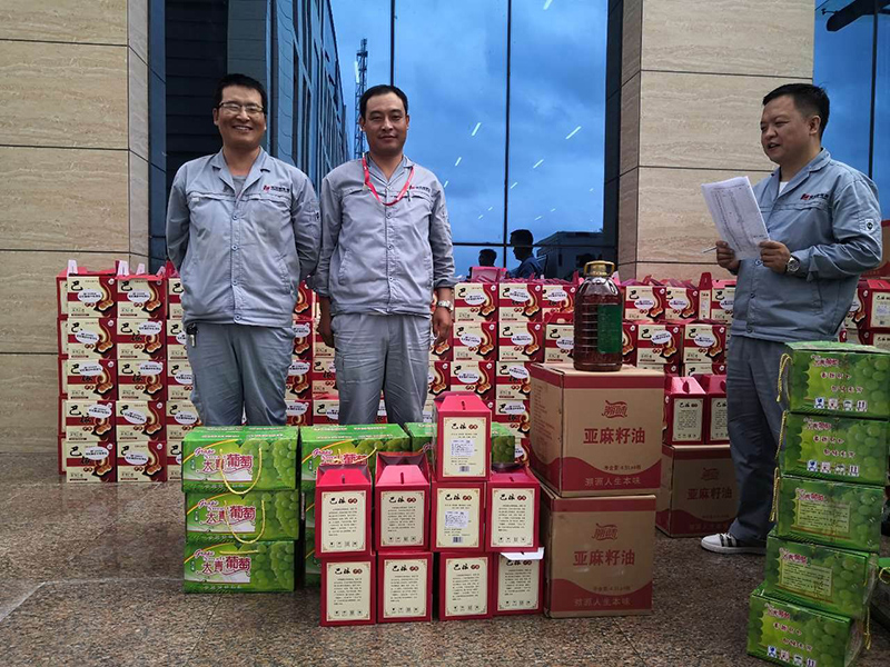 1594699565536343.jpg 五、(五)发放员工中秋福利.jpg