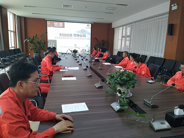 1594709000839199.jpg 二、(四)强化遵纪守法教育,永葆共产党人廉洁本色--2020年7月1日,党支部书记主讲警示教育党课.jpg