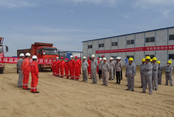 宝廷氢能综合利用升级改造示范项目正式开建 宝廷氢能综合利用升级改造示范项目正式开建