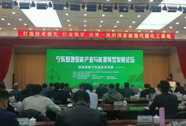宝廷新能源发展氢能产业 推动高质量发展 宝廷新能源发展氢能产业 推动高质量发展