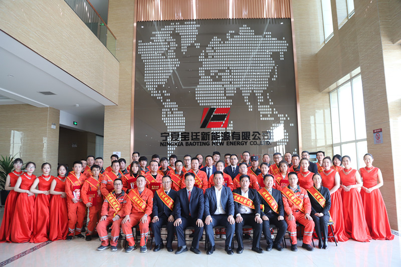 宝廷集团2020年工作总结表彰大会圆满召开 宝廷集团2020年工作总结表彰大会圆满召开