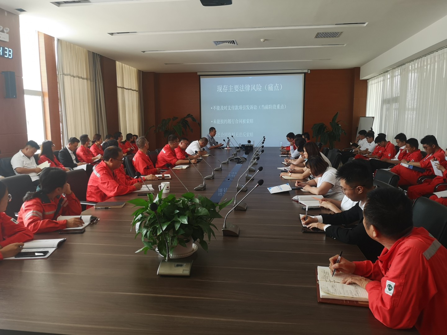 宝廷新能源举办《企业法务风险防范》专题培训 宝廷新能源举办《企业法务风险防范》专题培训