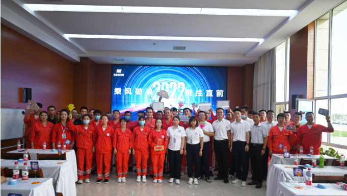 宝廷新能源第一届宝廷杯知识竞赛圆满结束 宝廷新能源第一届宝廷杯知识竞赛圆满结束