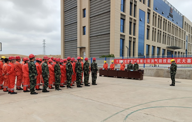 宝廷新能源举行安全月消气防技能实操大比武 宝廷新能源举行安全月消气防技能实操大比武