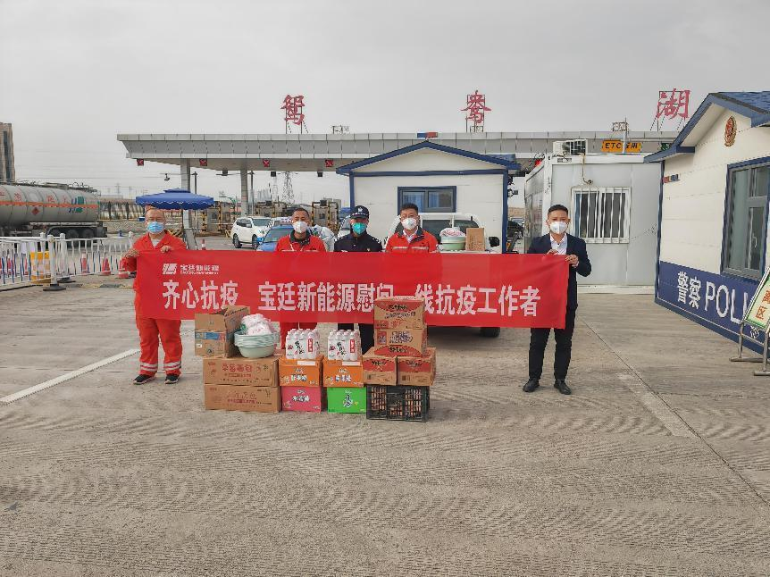 防控不松懈,慰问暖人心 防控不松懈,慰问暖人心