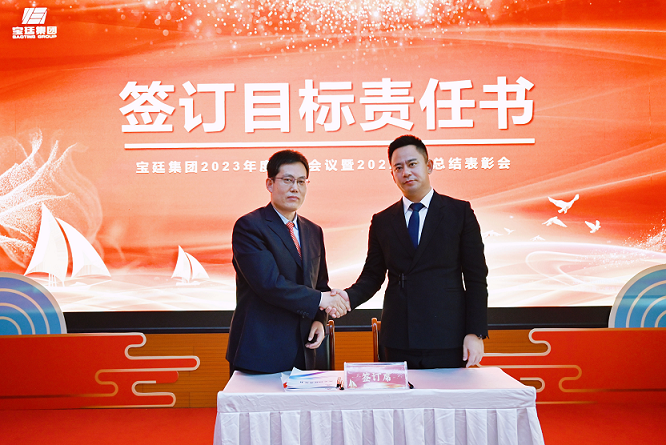 1675128496258172.png 董事长总经理.png