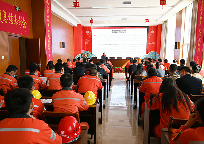 宝廷新能源党支部组织开展党的二十大报告学习专题辅导培训 宝廷新能源党支部组织开展党的二十大报告学习专题辅导培训