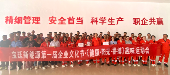 健康·阳光·拼搏趣味运动会,集合! 健康·阳光·拼搏趣味运动会,集合!