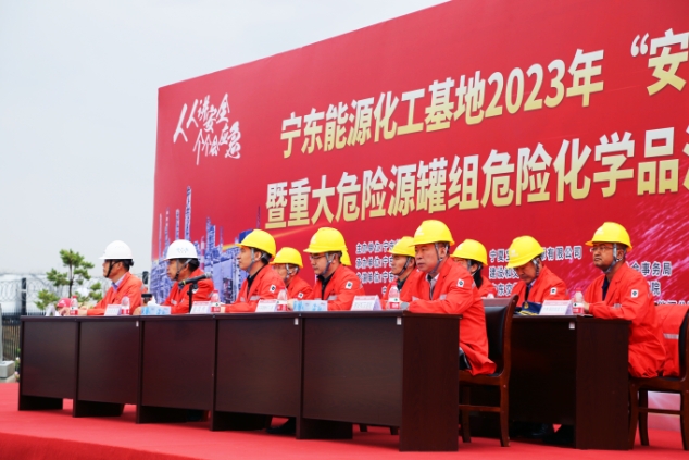 宁东能源化工基地2023年“安全生产月”活动启动仪式暨重大危险源罐组危险化学品泄漏爆燃事故联合应急演练在宝廷新能源举行 宁东能源化工基地2023年“安全生产月”活动启动仪式暨重大危险源罐组危险化学品泄漏爆燃事故联合应急演练在宝廷新能源举行