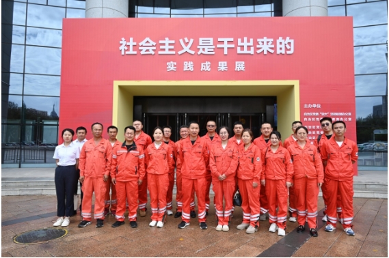 感悟伟大号召,弘扬实干精神—宝廷新能源参观“社会主义是干出来的”实践成果展 感悟伟大号召,弘扬实干精神—宝廷新能源参观“社会主义是干出来的”实践成果展