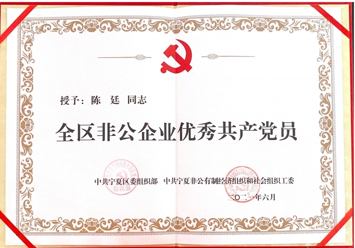 微信截图_20240729134434.png