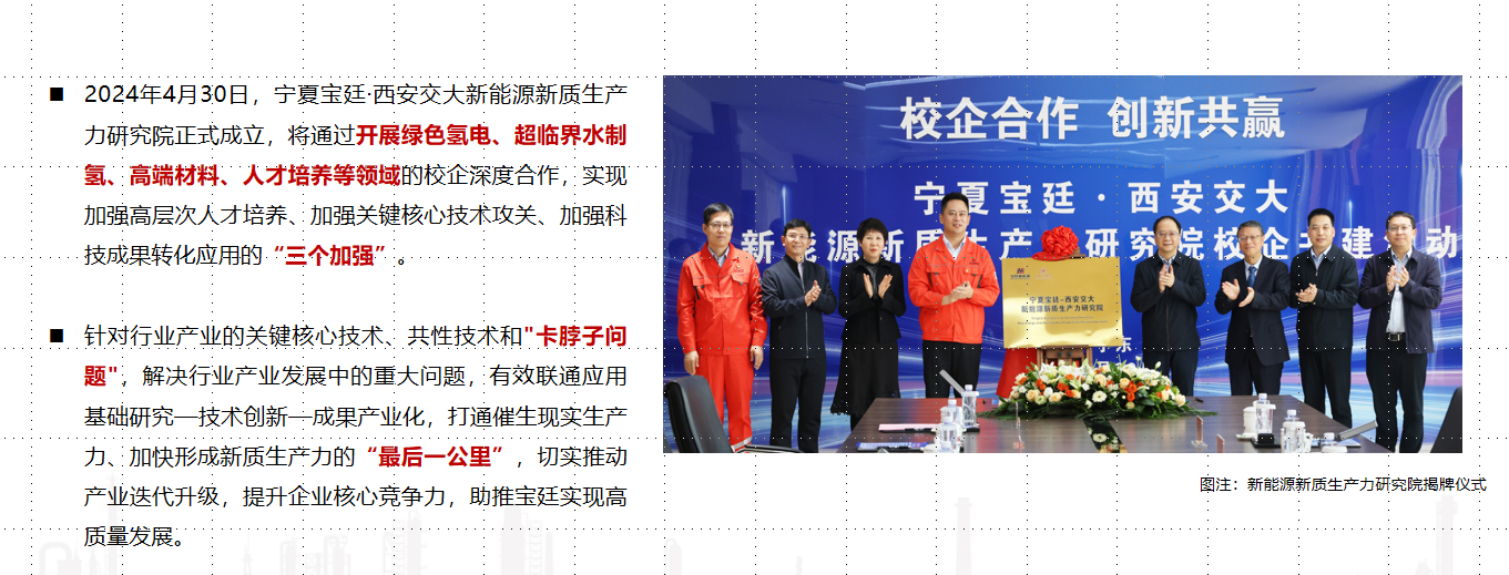 1723020018155530.png 图片3.png