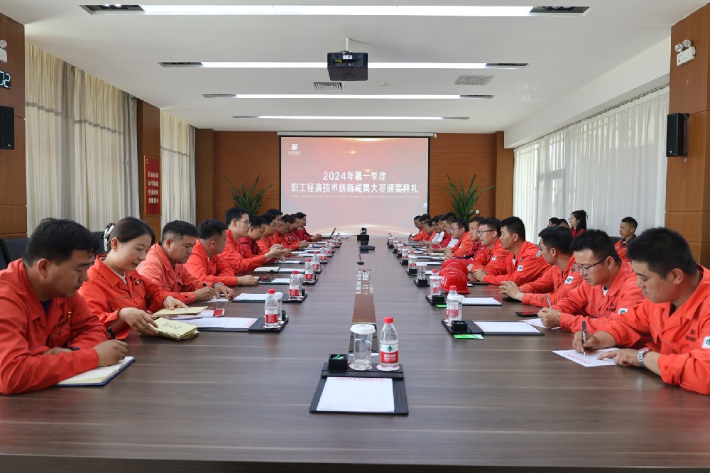 科技创新添活力 赋能发展增动力 ——宝廷新能源公司成功举办2024年第一季度职工经济技术创新成果大赛颁奖典礼 科技创新添活力 赋能发展增动力 ——宝廷新能源公司成功举办2024年第一季度职工经济技术创新成果大赛颁奖典礼
