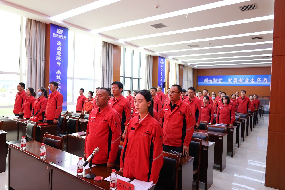 凝心聚力启新程|伟德体育官方网站第二届工会会员代表大会圆满召开