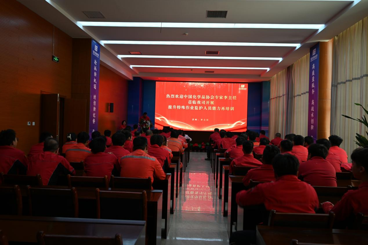 强化责任担当 筑牢安全防线|伟德体育官方网站开展特殊 作业监护人员专项培训 强化责任担当 筑牢安全防线|伟德体育官方网站开展特殊 作业监护人员专项培训