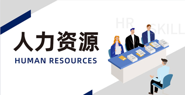宁夏伟德体育官方网站科技股份有限公司